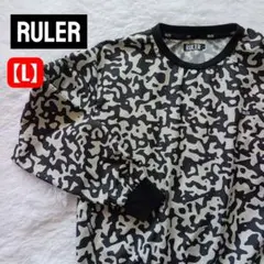 希少美品★RULER ナイロン スウェット　カモフラージュ　迷彩　L　日本製