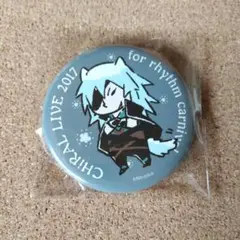CHiRAL LIVE 2017 トレーディング缶バッジ Lamento ライ