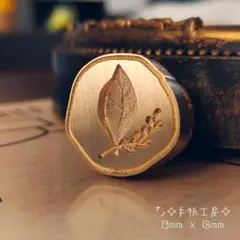 ⭐葉⭐シーリングスタンプヘッド⭐F-29