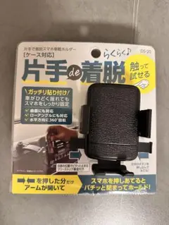 Item thumbnail for item 23807d63-0b02-4c9d-b0ac-19dd40dcd745