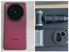 最終値下げ！vivo X200 Ultra 1TB / 純正レンズ Kit