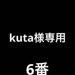 Item thumbnail for item d70007c2-f424-44e4-b42e-b9938bb233f5