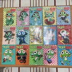 ケロロ軍曹 1〜15