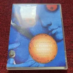 ファンタスティック・プラネット　Blu-ray