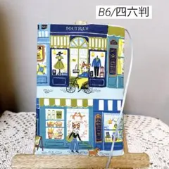 ブックカバー　単行本カバー　B6 四六判　パリの街並み　お洒落ねこ