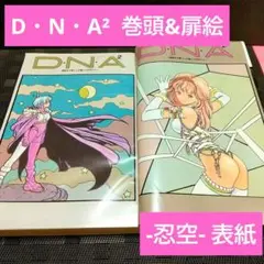 Item thumbnail for item 9b9f8b73-d46a-4ad3-9727-dcf1a628148c