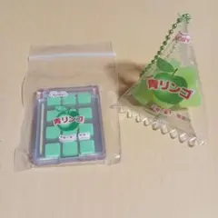 共親製菓 ミニチュアミラー シャカシャカマスコット 青リンゴ