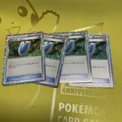 ポケモンカード　Classic　バトルサーチャー