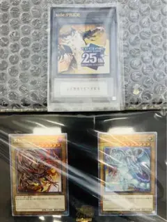 新品遊戯王PRIDE シリアルトークン＆スペシャルカードセット段ボール未開封 2025年最新】遊戯王 pride シリアルトークン&スペシャルカード