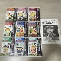秀逸フラッシュ　DVD ティンカーベル　9巻