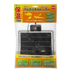 マルチパネルヒーター 16W