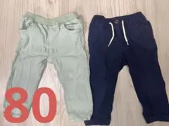 ズボン　2本セット　80  ボトムス