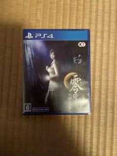 PS4、零 ～月蝕の仮面～