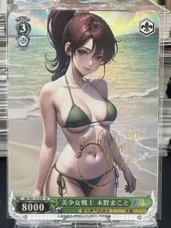 セクシーカード A11