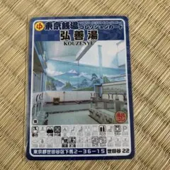 Item thumbnail for item 328a2118-5500-48fa-a8aa-8ca6bb7adbb0