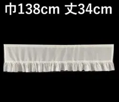 カフェカーテン　※AB2940