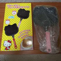ハローキティ フェイス型フライパン【ピンク】