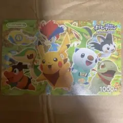 ニンテンドープリペイド ポケモン イラスト