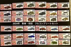 Item thumbnail for item 80e439af-6b22-47a9-8797-476c9762e8d7