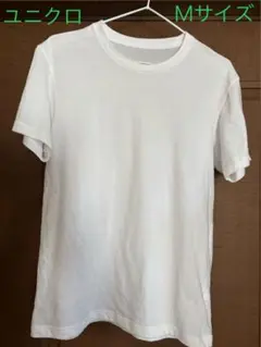 ［UNIQLO ］無地ホワイト Tシャツ (Mサイズ)