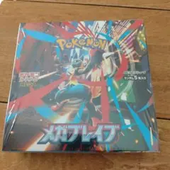 ポケモンカード　メガブレイブ　シュリンク付き　1box　ラストワン