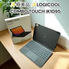 ✨️極美品✨️ロジクール COMBO TOUCH iK1095 iPad Air
