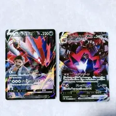 ムゲンダイナV CSR ムゲンダイナVMAXCSR