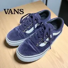 美品【VANS OLD SKOOL PLAT VVT】厚底 パープル 23