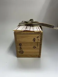1586 茶道具　前田宝泉作　松竹梅鶴亀文　ぶりぶり香合 楽天市場】【茶器/茶道具 香合】 ぶりぶり香合 縁起祥福 鶴亀