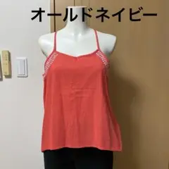 オールドネイビー　刺繍入りキャミソール