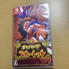 ポケットモンスター スカーレット パッケージ版
