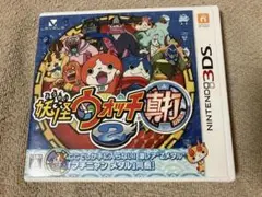 妖怪ウォッチ2 真打 ニンテンドー3DS