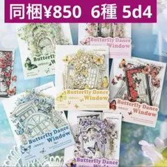 Item thumbnail for item 31461fc5-3be6-422c-bcbb-7670c5ba2e39