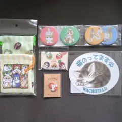mofusand缶バッジ＆巾着＆ピンバッジ＆マグネット＆わちふぃーるどステッカー
