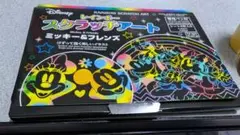【説明をよく読んでから購入してください】スクラッチアート