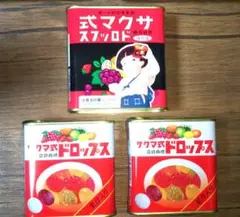 サクマ式ドロップス 3缶セット