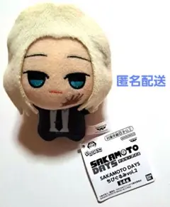 サカモトデイズ ちびぐるみ vol.2 神々廻 匿名配送