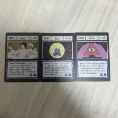 HUNTER×HUNTER 一番くじ I賞 G.I. 呪文カード