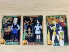 森永ウエハース　ドラゴンボールカード　3枚セット