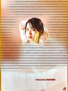 中嶋優月 直筆サイン入り生写真　2024 浴衣 櫻坂46・中嶋優月、浴衣姿をしっとりと披露し『日本の夏』を体現
