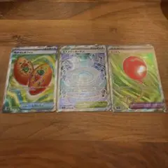 ポケモンカード/なかよしポフィン ふうせん ミステリーガーデンSR まとめ売り