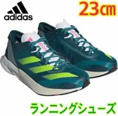 adidas アディダス ADIZERO　アディゼロ HP9722
