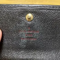 ルイ ヴィトン エピ 黒 長財布