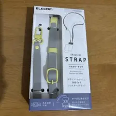 エレコム　スマホショルダーストラップ　P-STSDH2SPYL イエロー