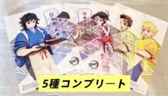 鬼滅の刃 クリアポスター セブンイレブン　7-11コンプリート 5種
