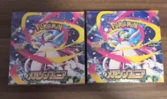 （2箱・未開封シュリンク付き） ポケモンカードゲーム メガシンフォニア