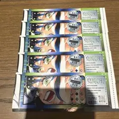 最強ジャンプ 鬼滅の刃 9月号 付録 チケット風ステッカー 嘴平伊之助 5枚