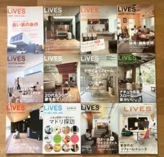 【美品81冊セット】LIVES vol.27〜107