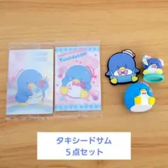 匿名配送　サンリオ　タキシードサム　小物グッズ　５点セット