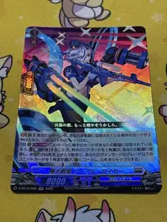 極光戦姫リーフルロイヤー　RR 4枚セット 極光戦姫リーフル・ロイヤー RR 4枚セット - メルカリ